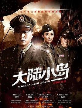 玲珑 分集