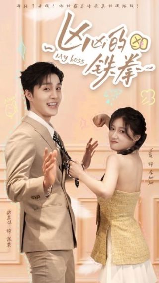 陈浩民天剑修仙传在线观看高清