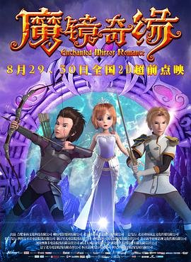 青春舞台演员表名单