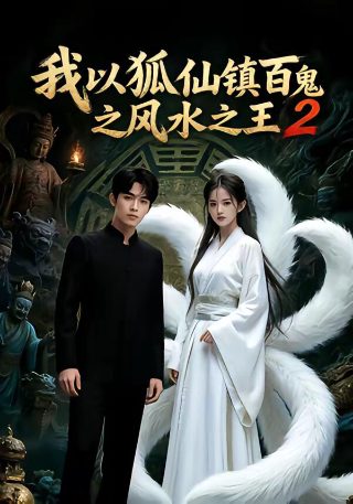 《未来的未来》图片高清壁纸下载大全手机版