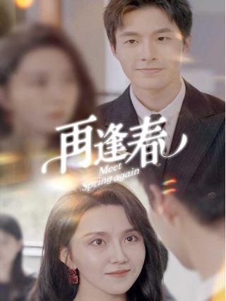 中超主题曲《超越》歌词完整版图片下载