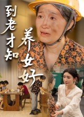 《海鸥》歌词是什么歌曲名字呢