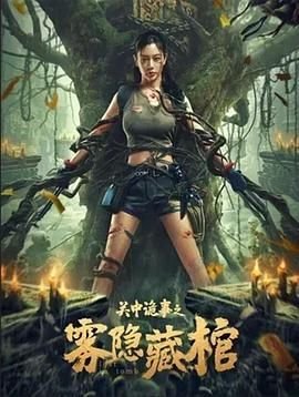 花木兰袁咏仪电视剧