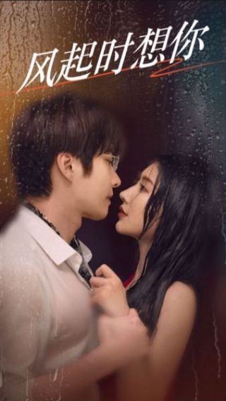 爱情公寓的主题曲作者