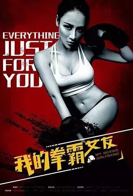 《占领2》电影免费观看中文版高清