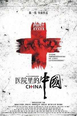 狄仁杰探案3剧情介绍大结局解析