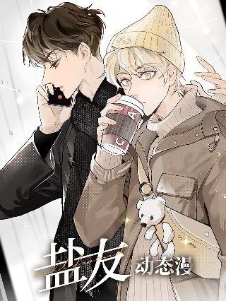 甄子丹新片《误判》演员表介绍图片大全集视频