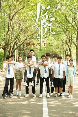 《娘道》第48集剧情介绍视频播放下载百度云