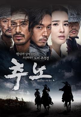 奔跑吧兄弟第六季第二季在线观看全集高清