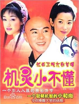 作文《有你真好》结尾老师怎么写