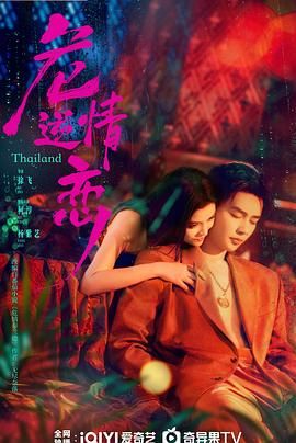 万丈深渊漫画在线观看全集