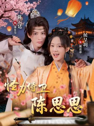 朱元璋惩贪电视剧免费观看全集