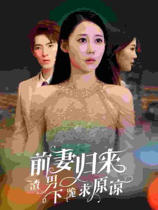 电影福贵免费观看