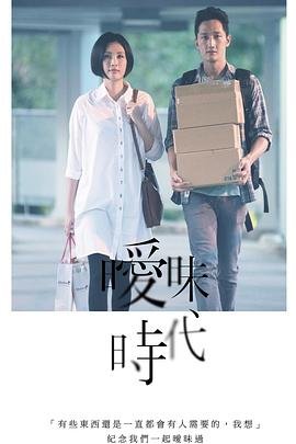 真情年代全集免费播放下载百度云