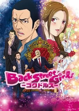 忘情之谊泰剧演员