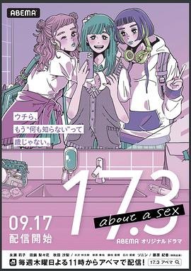 韩国《野兽女孩》演员表介绍图片视频大全集