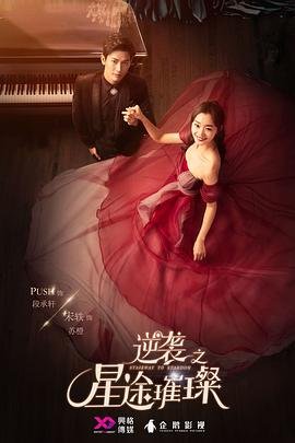 韩剧《去海边》免费观看中文版下载