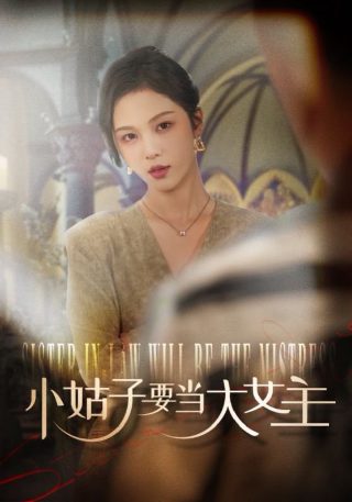 群星电视剧夸克