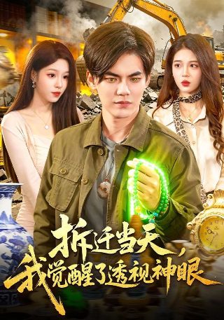 异星灾变完整版迅雷下载百度云资源