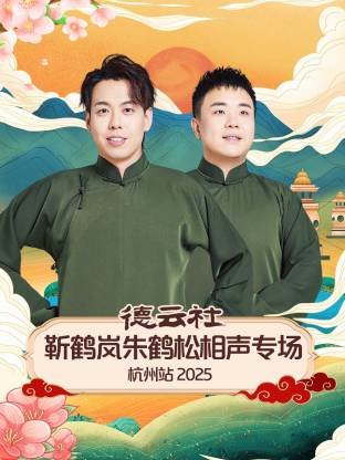 《你不是她》电视剧演员表名单大全