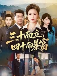 开局获得无限法宝第二季几集完结?