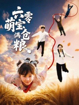 《百鸟衣》壮族故事简介怎么写