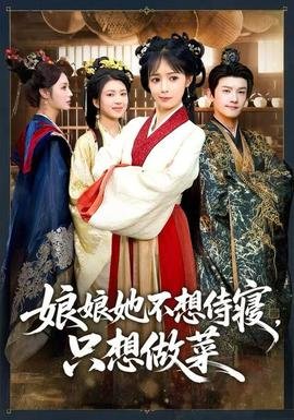 你的名字2在线观看完整版国语版