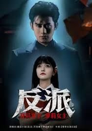 爵迹2免费完整版清晰