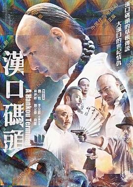 《前任4》免费观看完整版高清在线播放视频