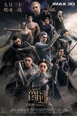 电视剧三国演义剧本pdf