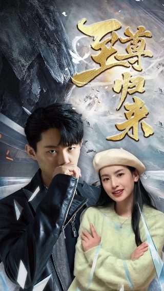 红潮风暴电影免费观看