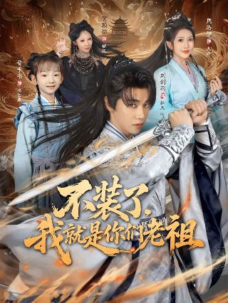 我们的快乐人生电视剧在线观看