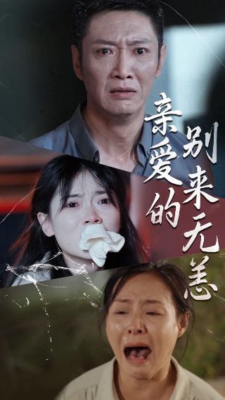 电影《新步步惊心》免费观看全集高清版