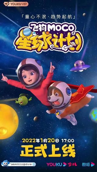 幸运电梯电影在哪里能看到