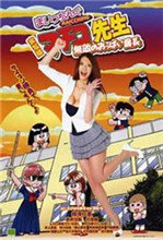 摆渡人第一季电视剧免费播放下载观看
