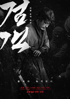 白月梵星在线观看高清