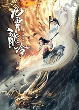 要命会议在线观看