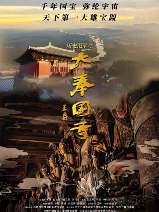 速度与激情第5集在线观看国语