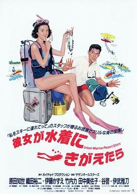盟卡车神之魔幻元珠第一季国语