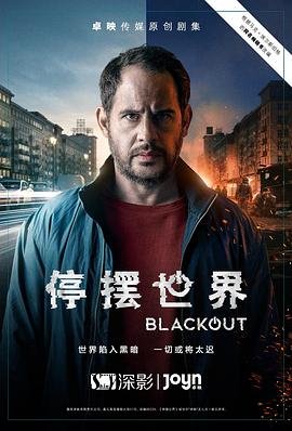 电影《生门》完整版在线观看国语版免费高清中文