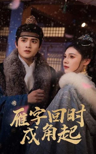 我只是还没有全力以赴 mp4 下载