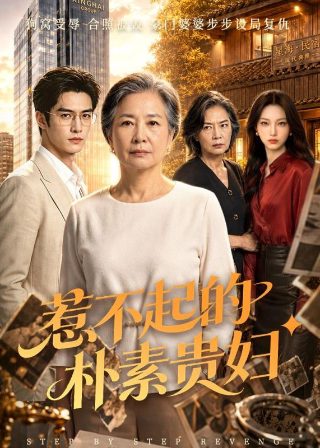 成为邦德影评