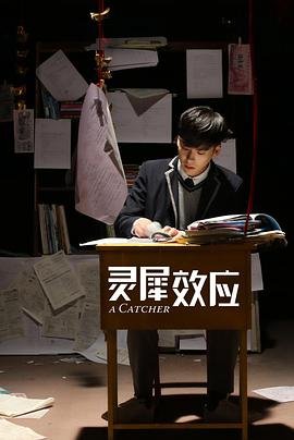 信者无敌多少集打日本人
