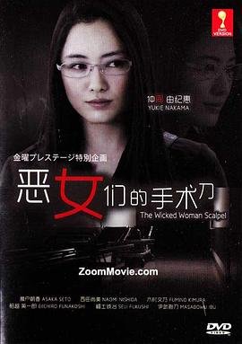 《告白夫妇》韩剧百度云下载