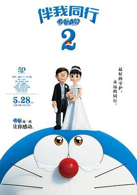 空中危机免费观看普通话