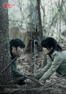 九号秘事 第五季 第一集在线观看