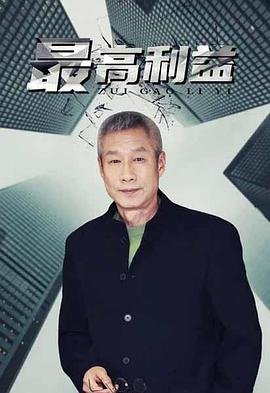 电影《中间人》泰国免费观看国语版下载