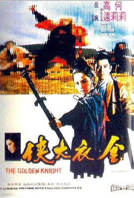 天下第一楼 下载百度网盘