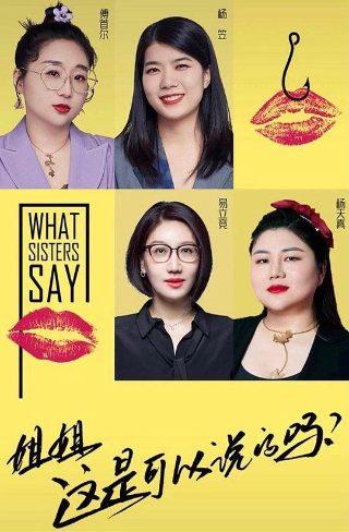 《斗罗大陆》第168集视频下载安装