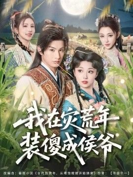 王者制造在线观看超清完整版